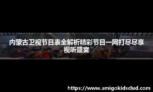 OETY欧亿在线