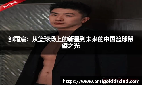 OETY欧亿网站